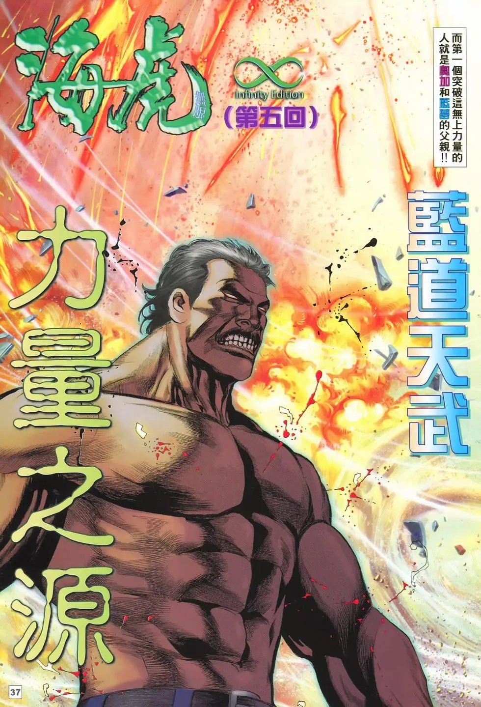 第04-05卷