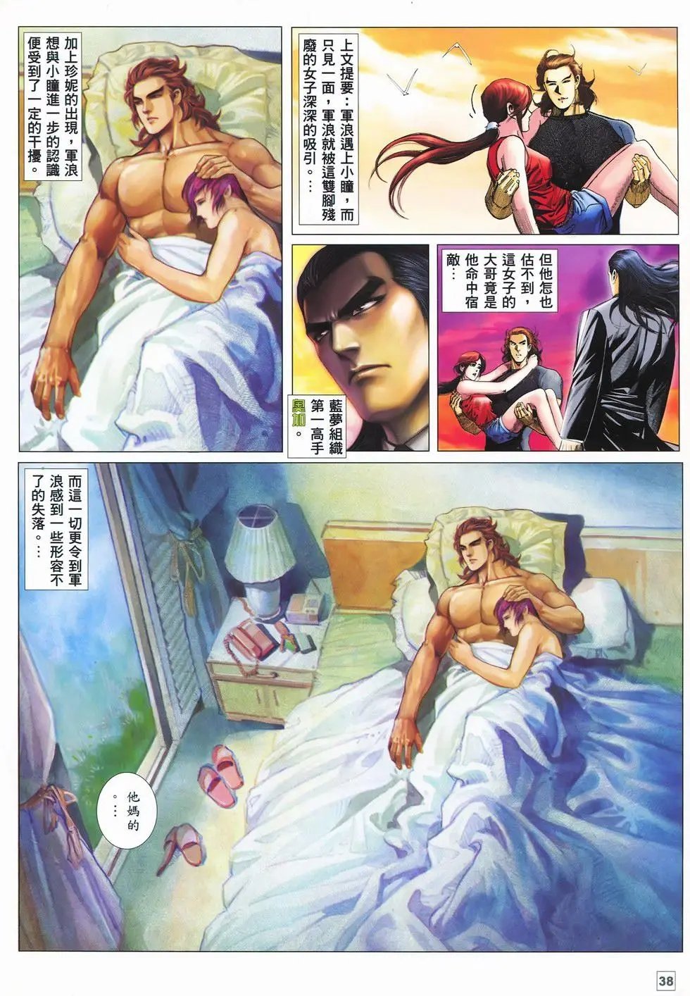 第04-05卷