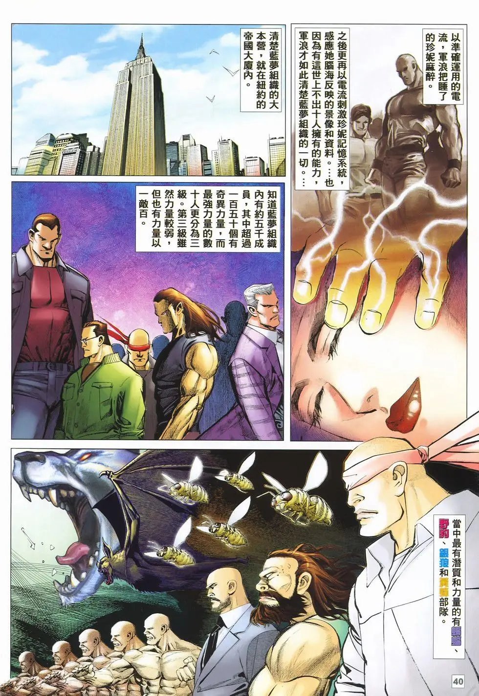 第04-05卷