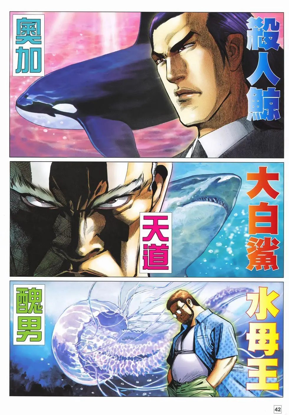 第04-05卷
