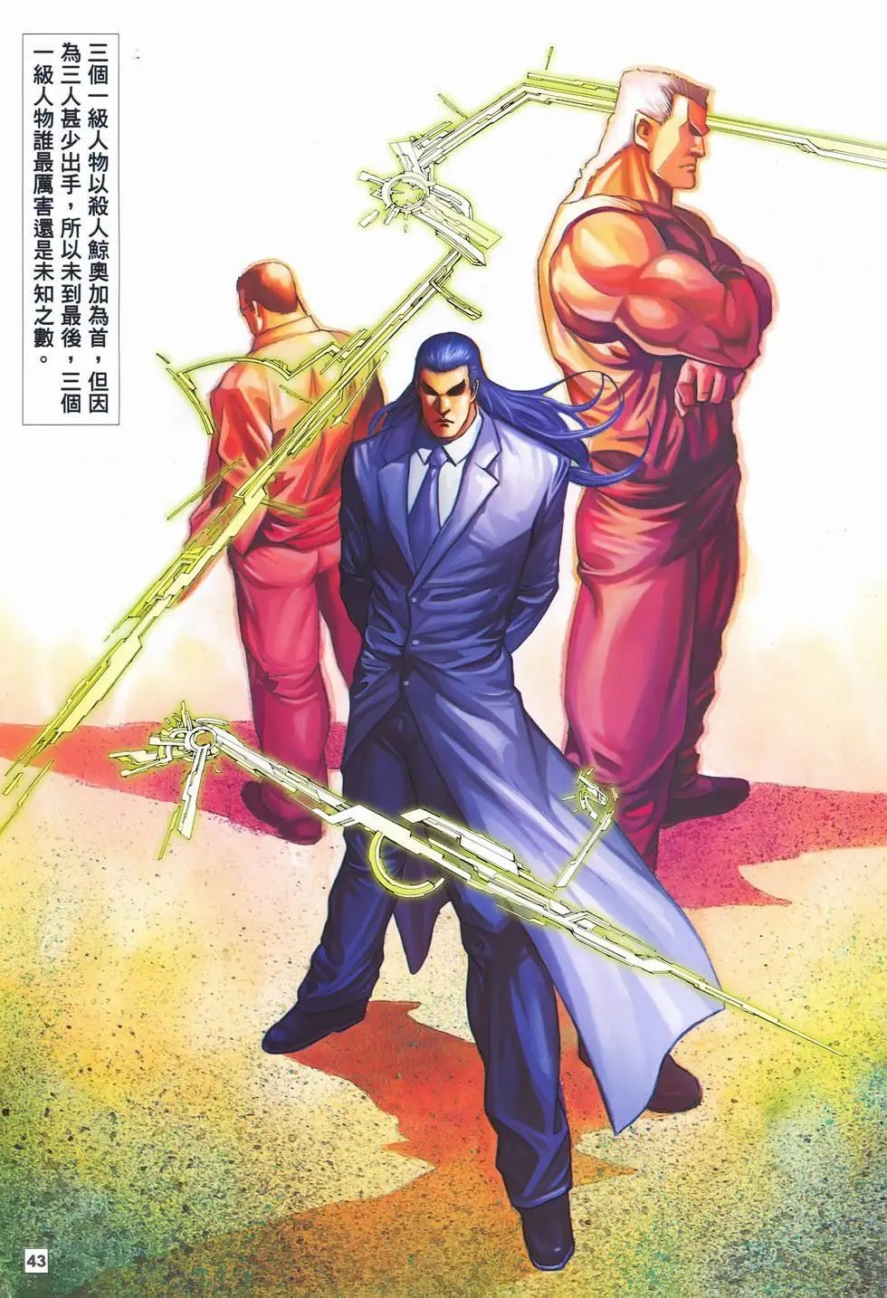 第04-05卷