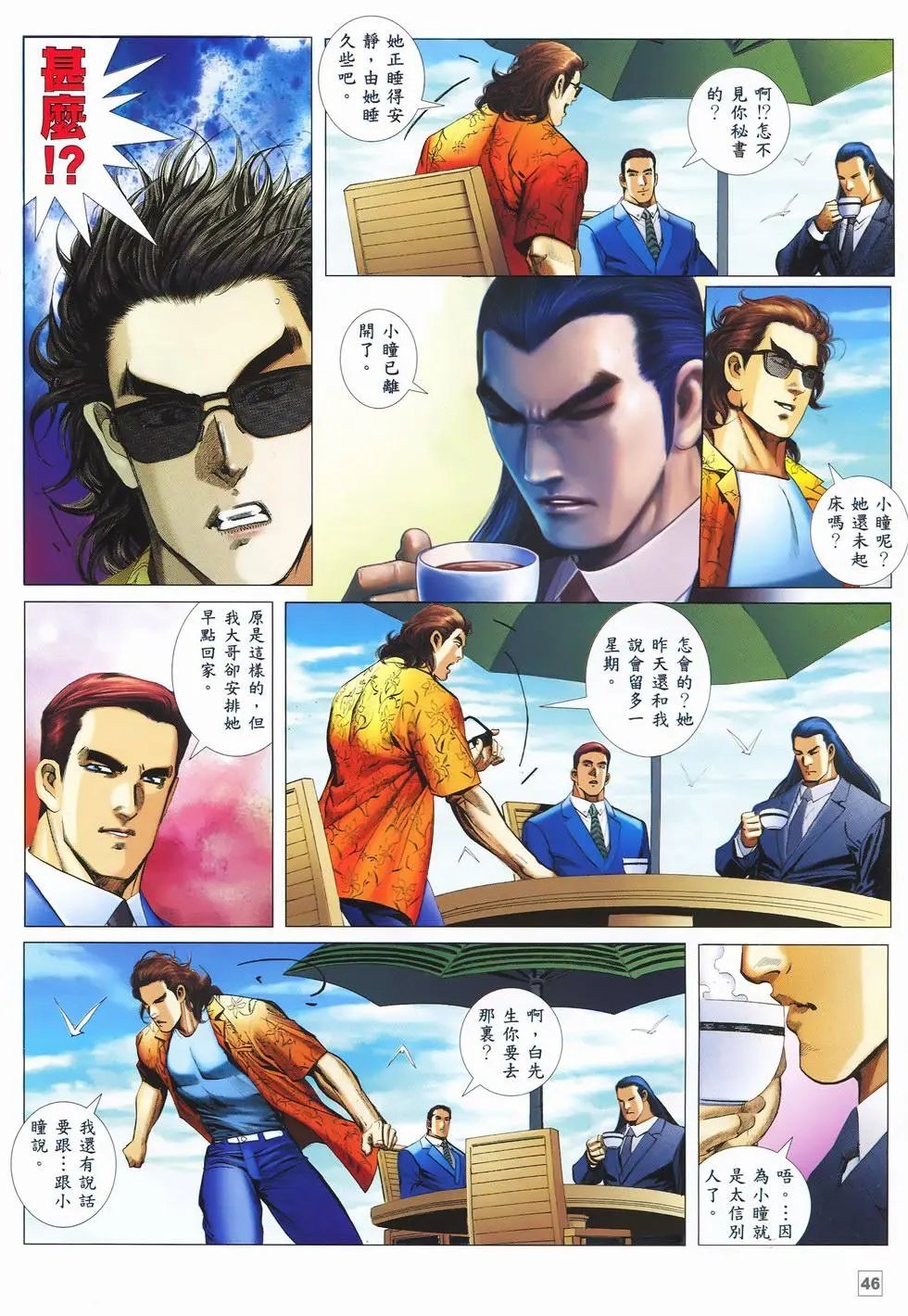 第04-05卷