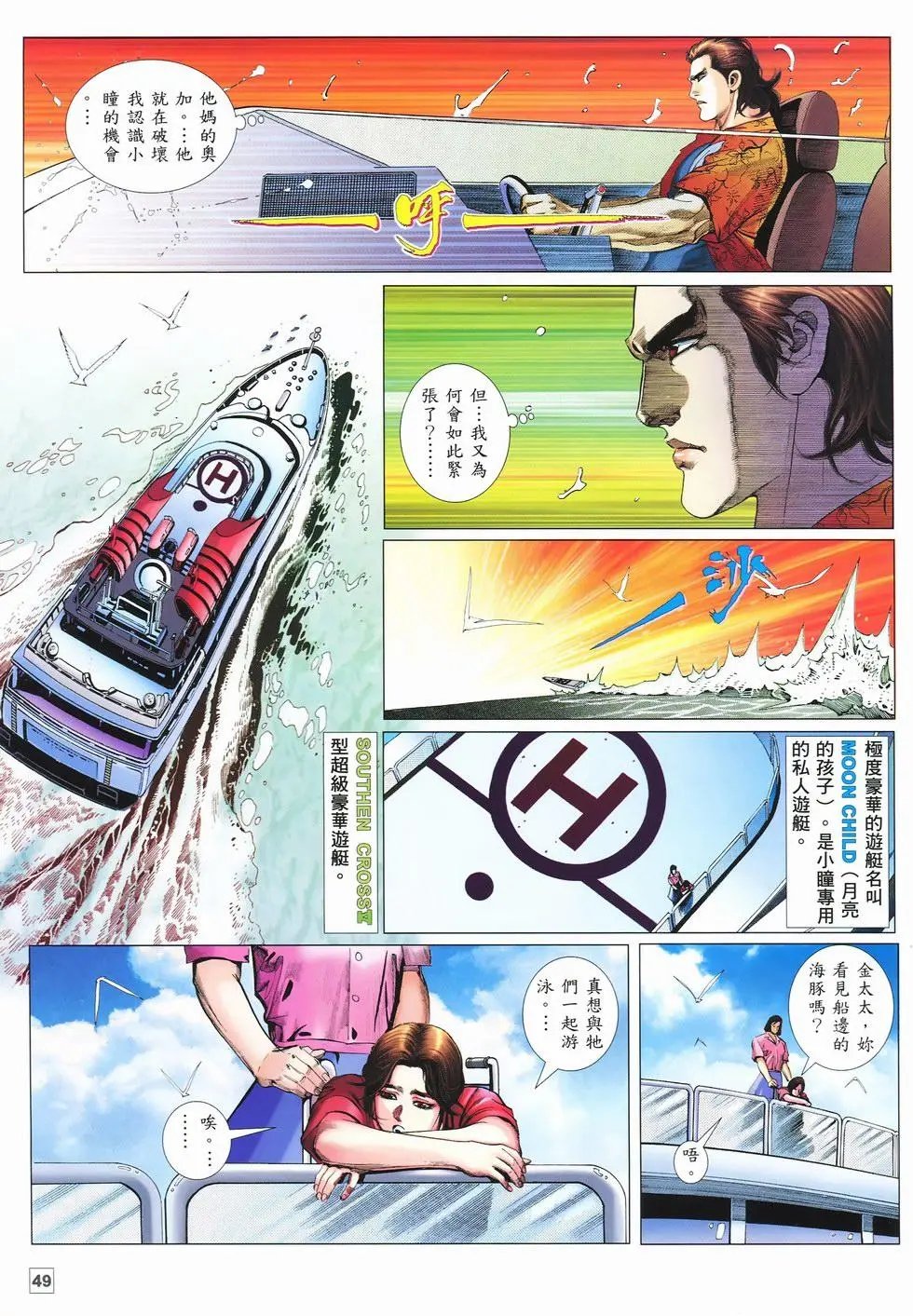 第04-05卷