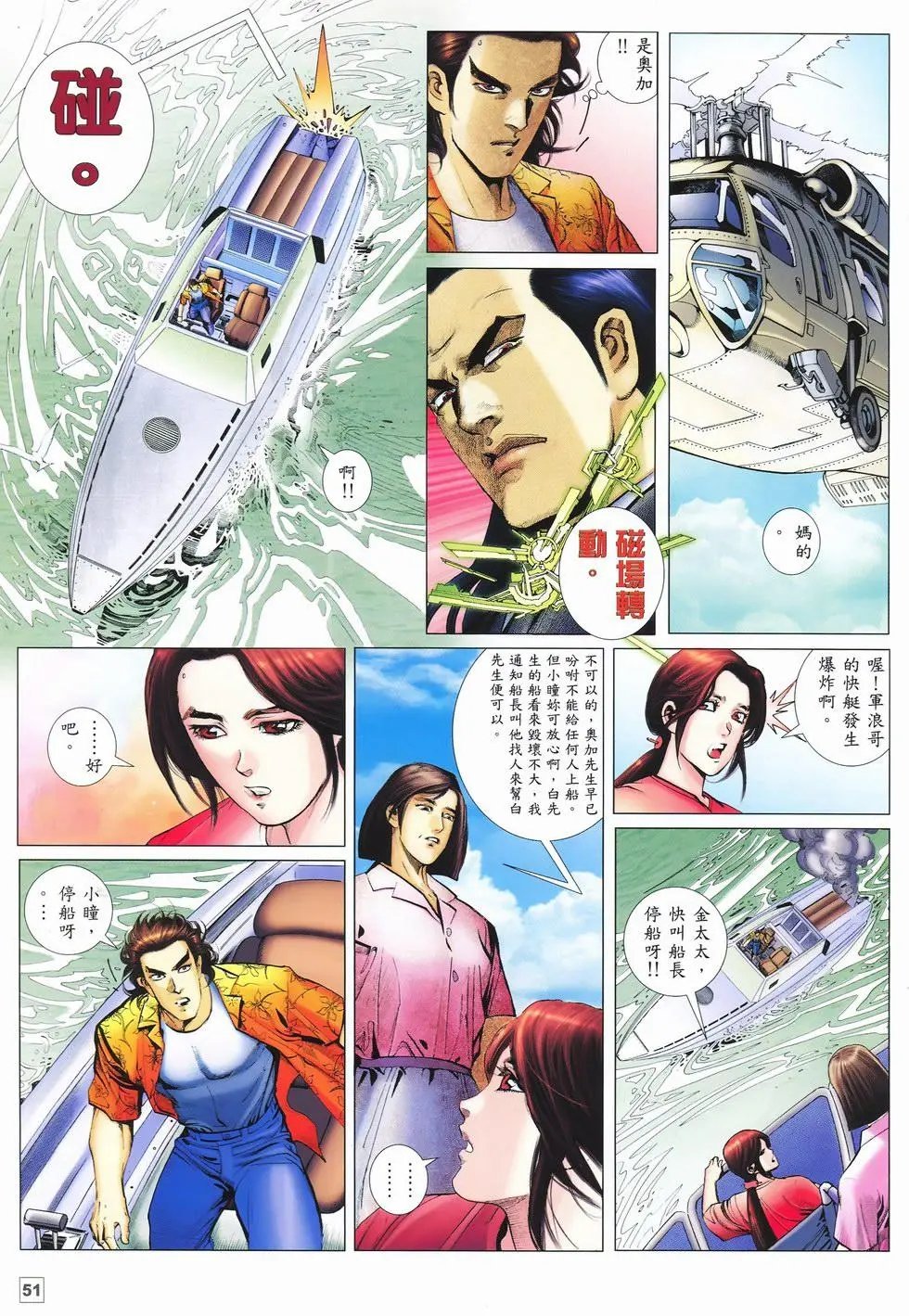 第04-05卷