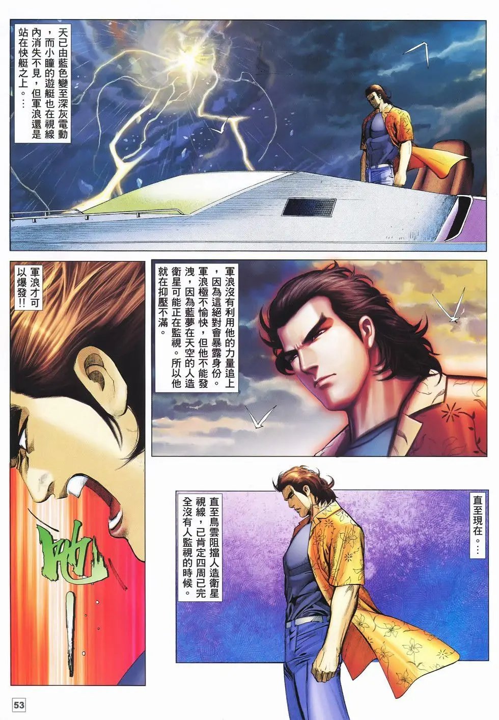 第04-05卷