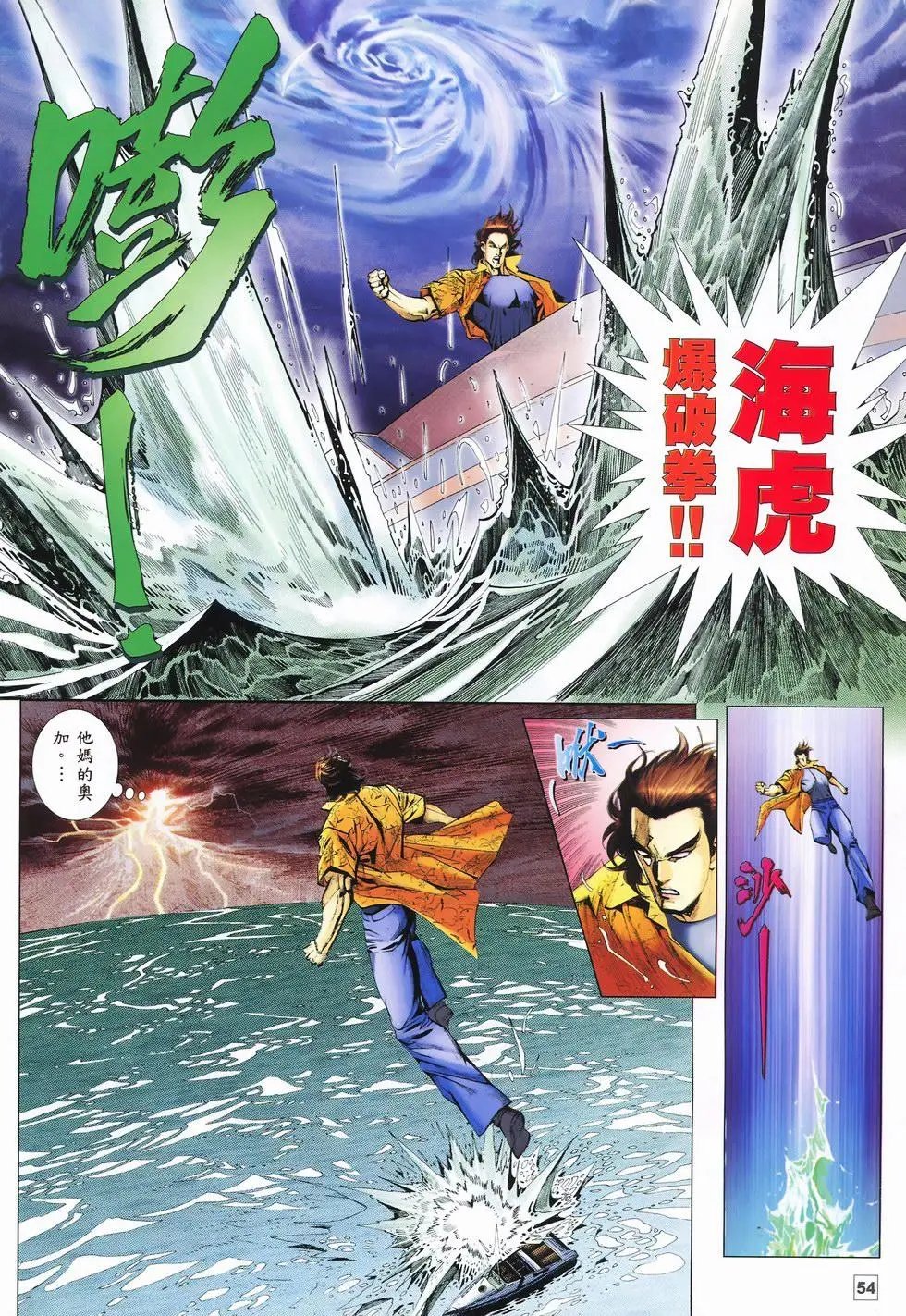 第04-05卷