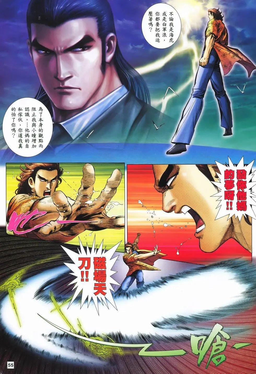 第04-05卷