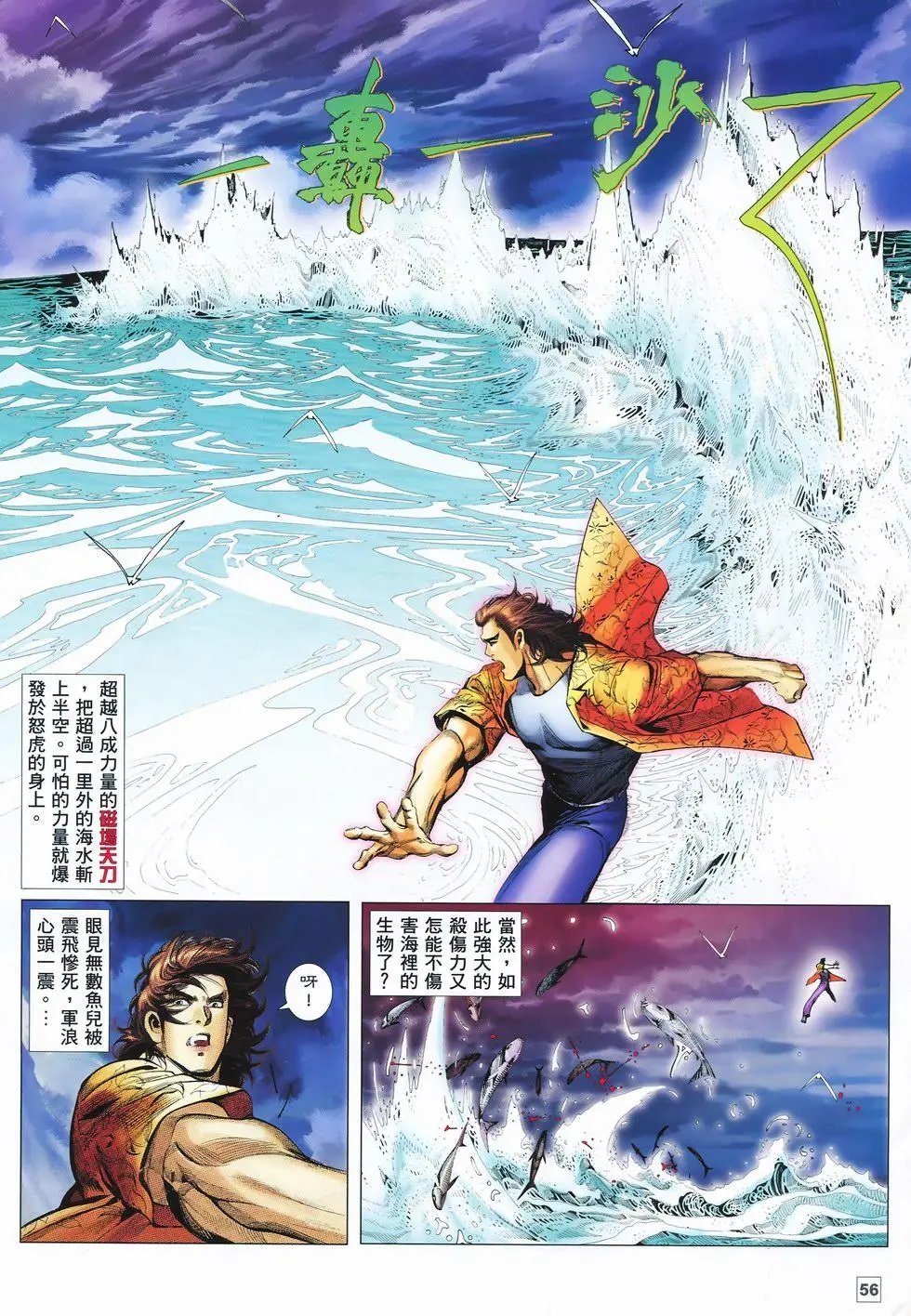 第04-05卷