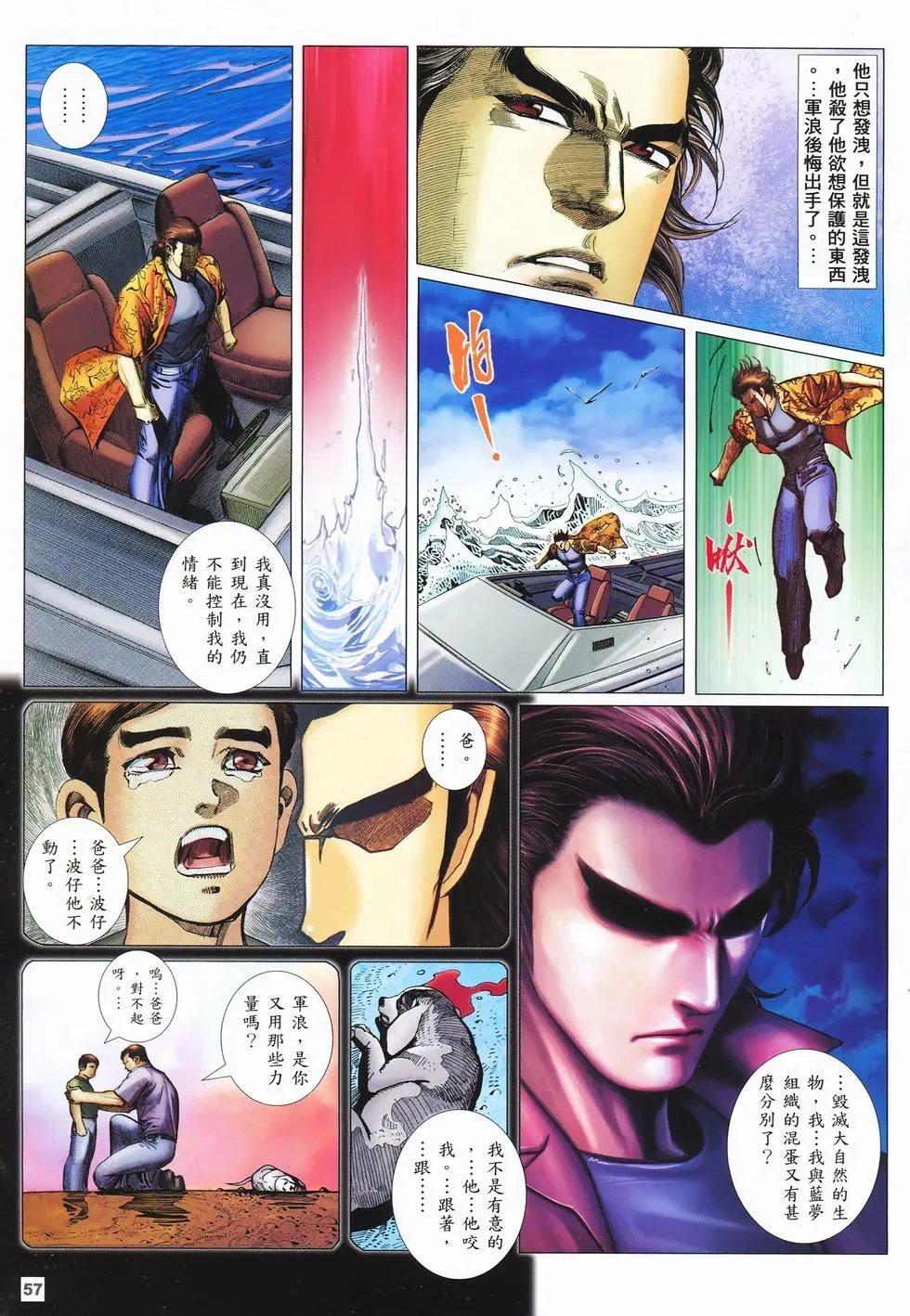 第04-05卷