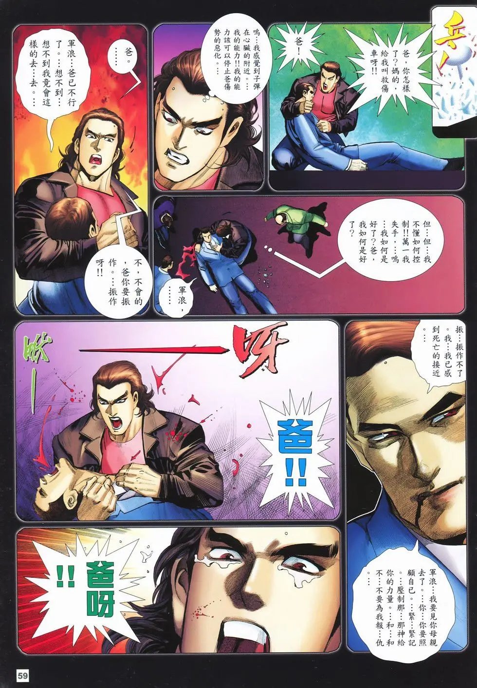 第04-05卷