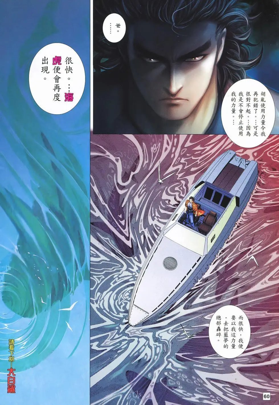 第04-05卷
