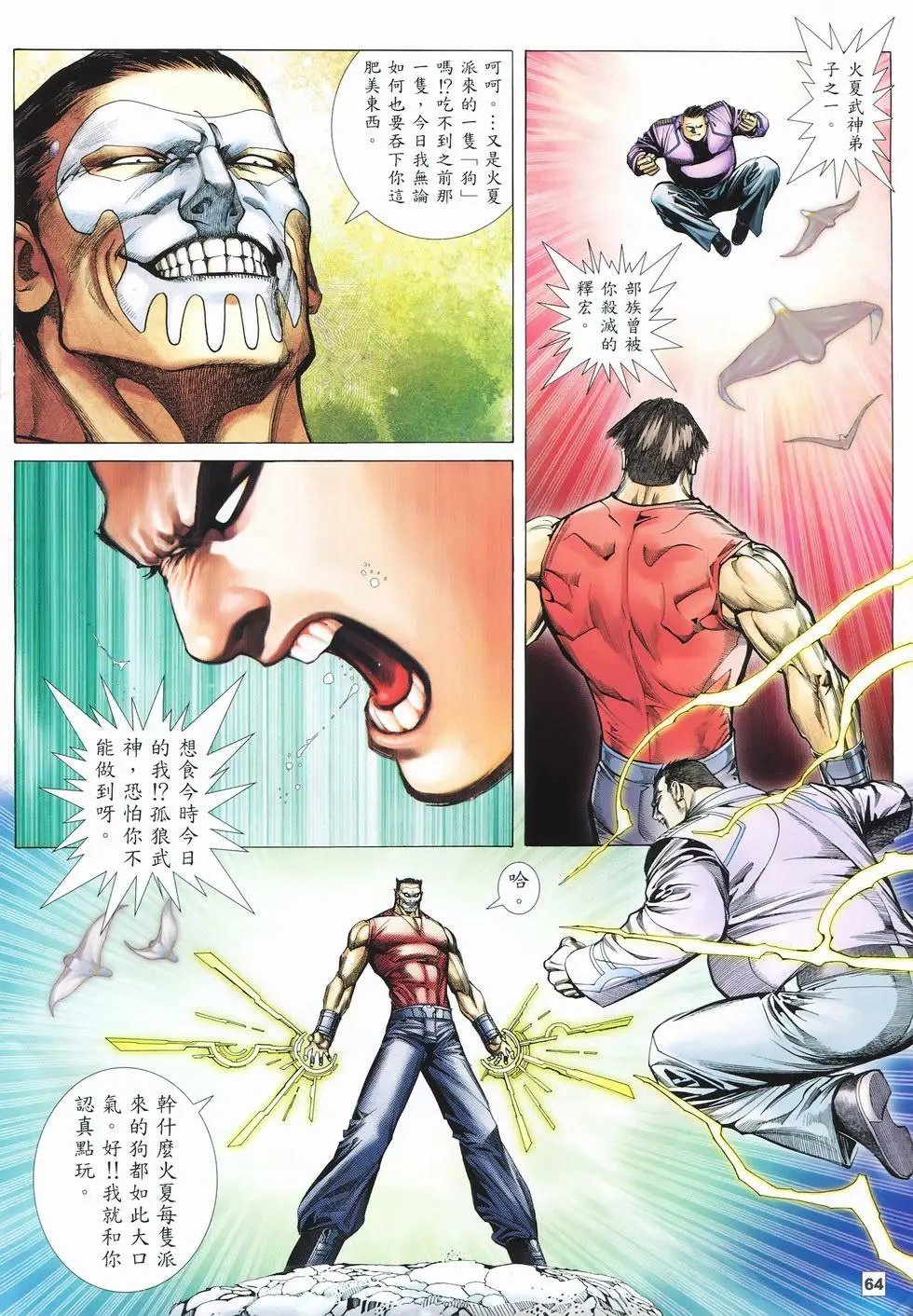 第04-05卷