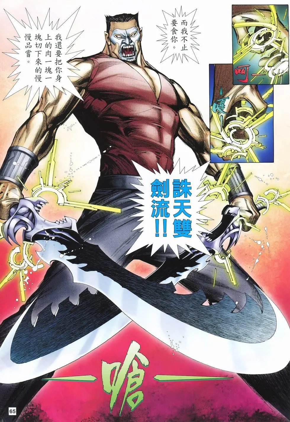 第04-05卷