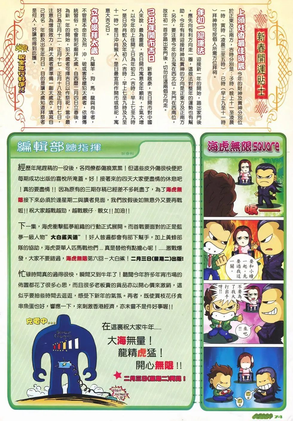 第04-05卷