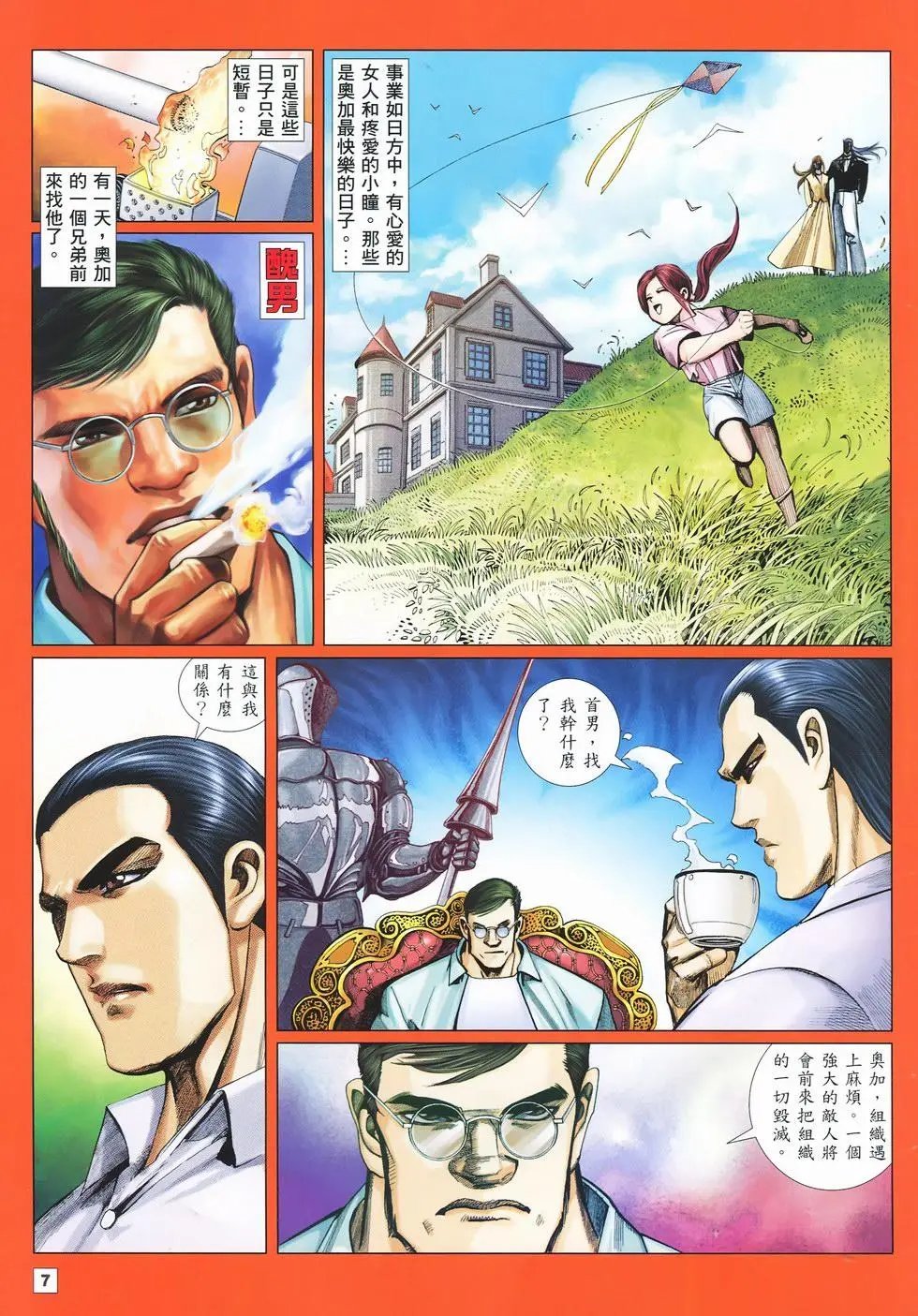 第41卷