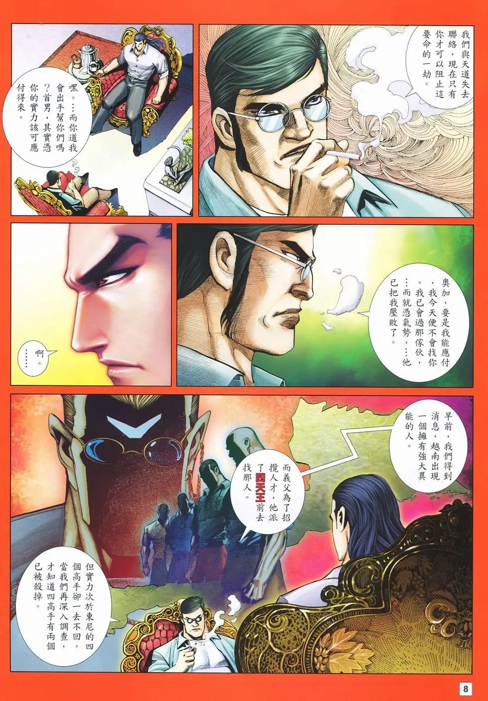 第41卷