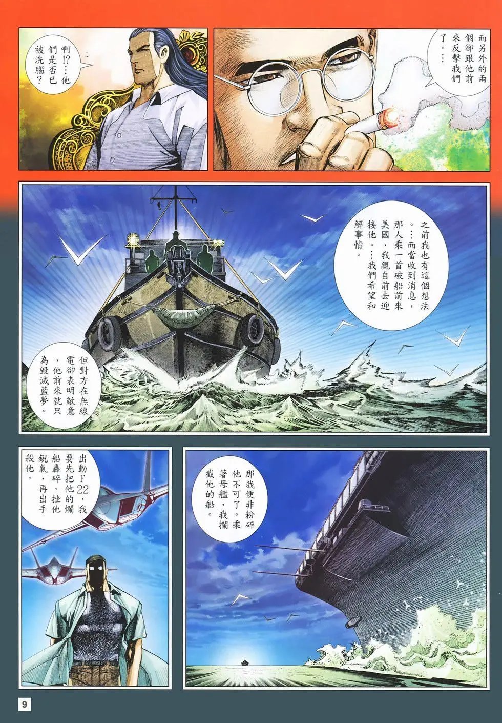 第41卷