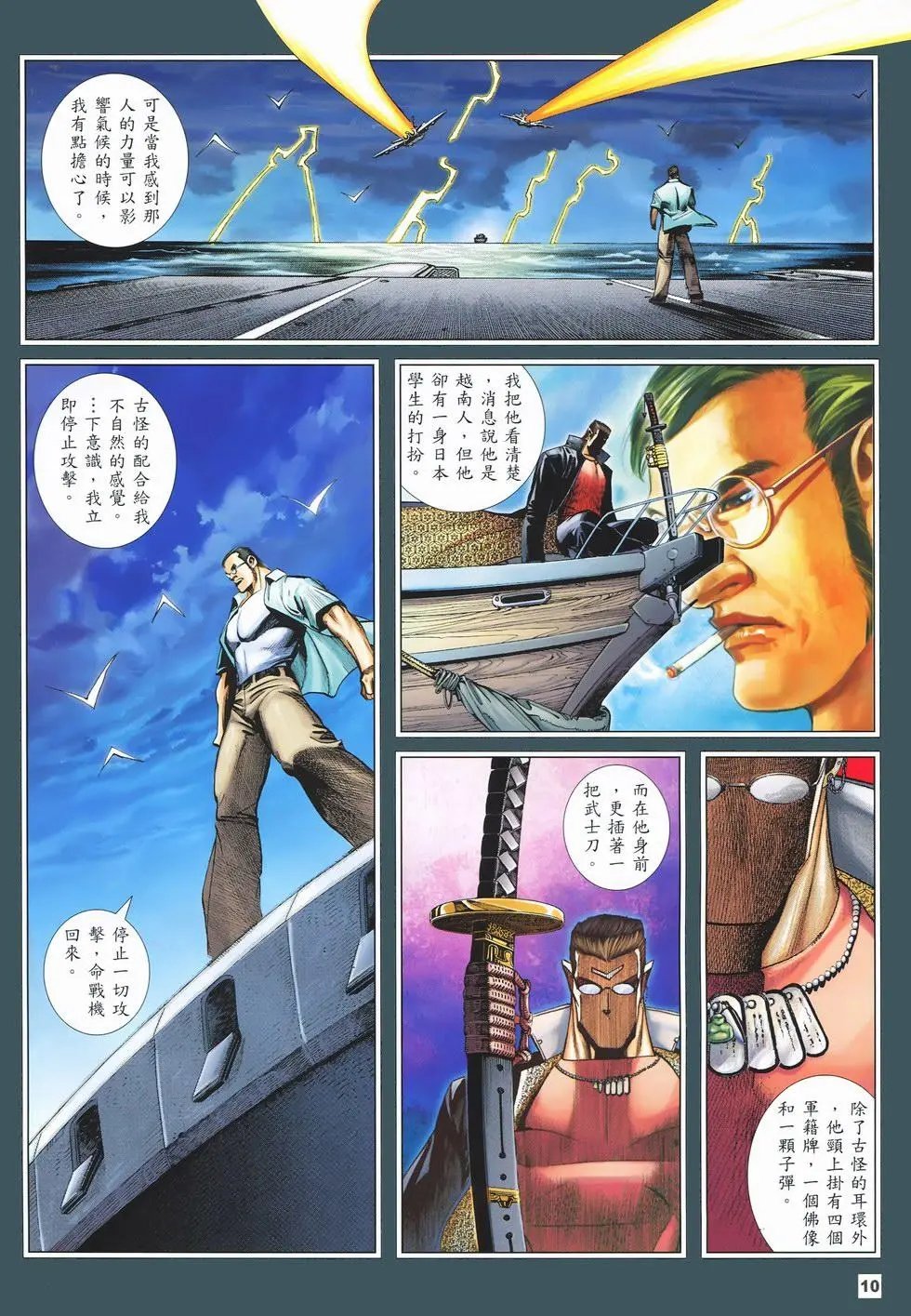 第41卷