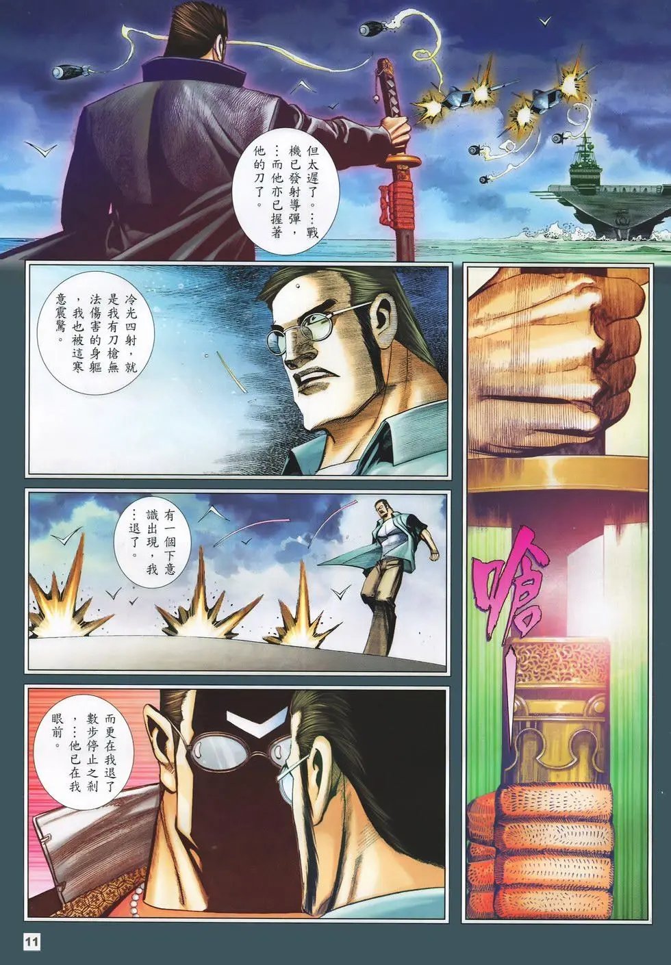 第41卷