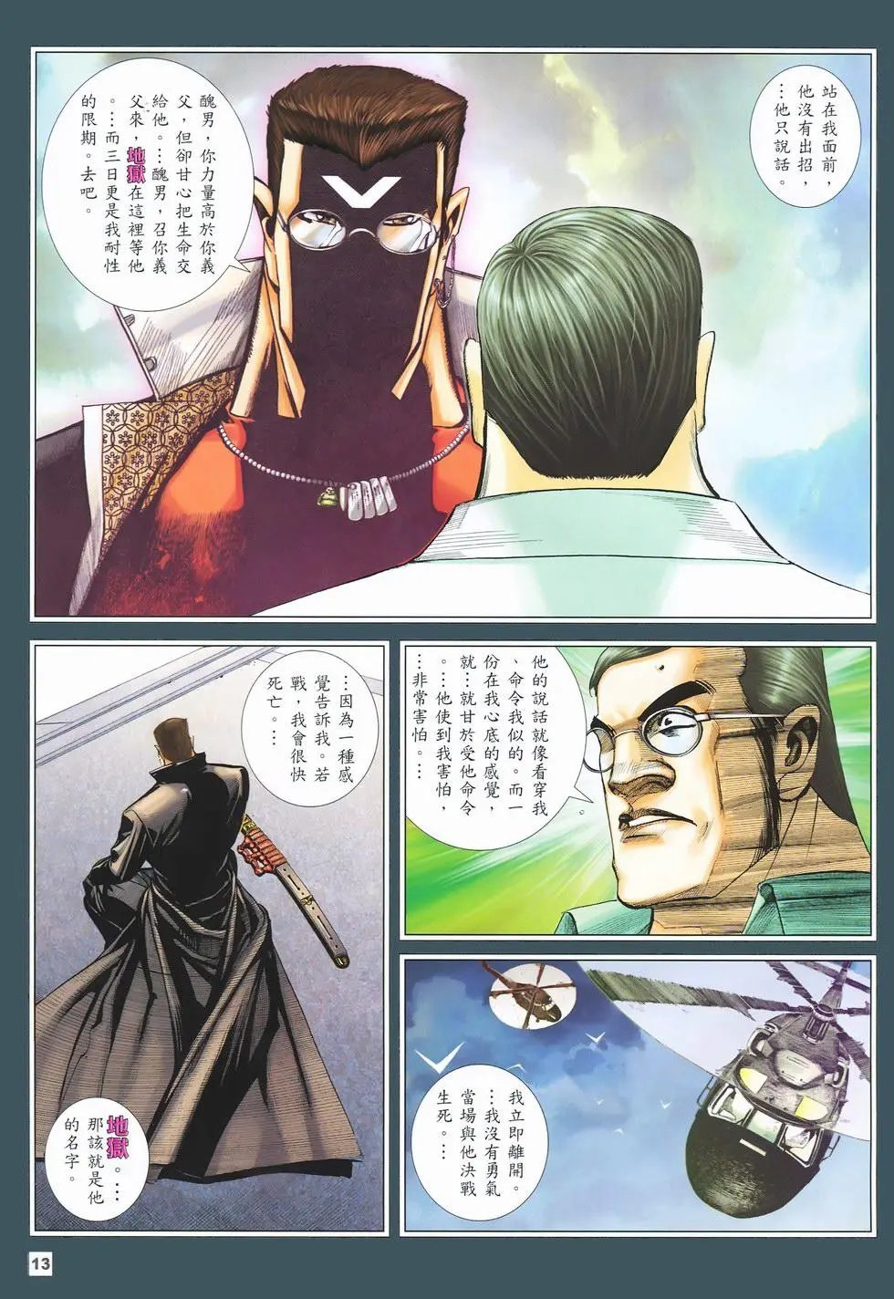 第41卷