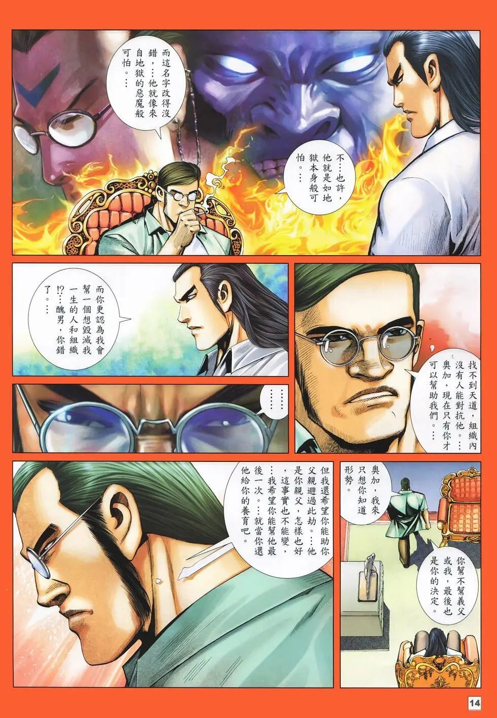 第41卷