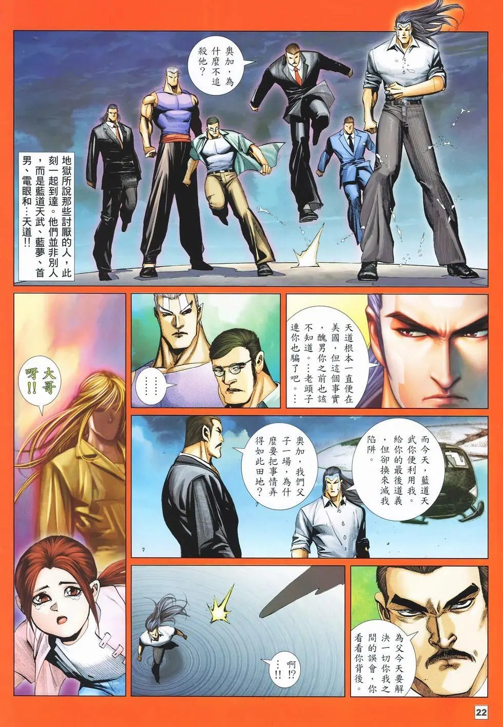 第41卷