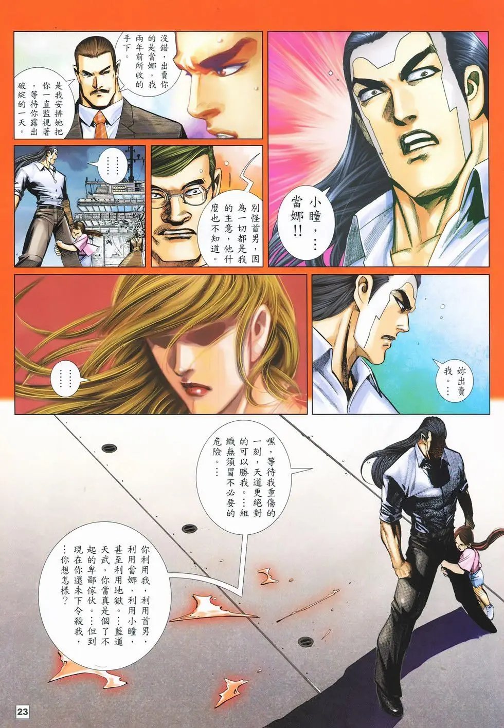 第41卷