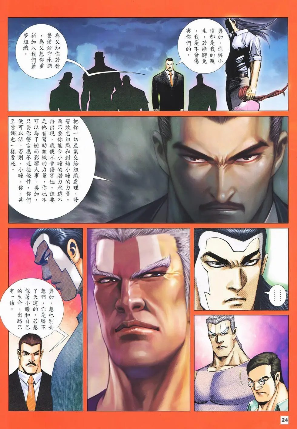 第41卷