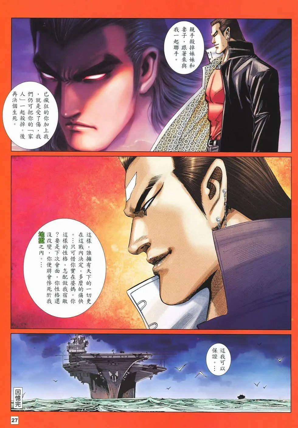 第41卷