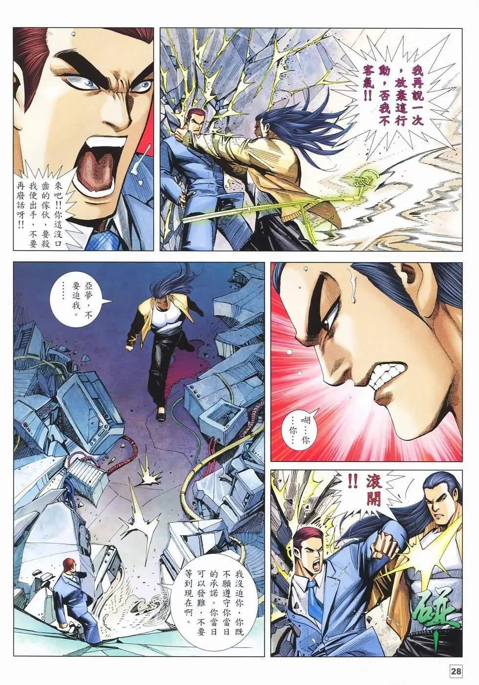 第41卷