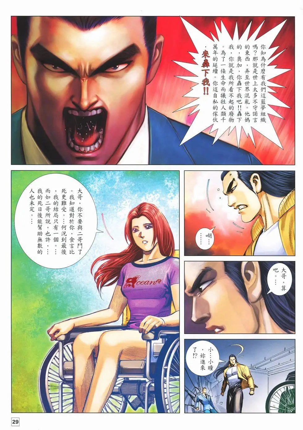 第41卷