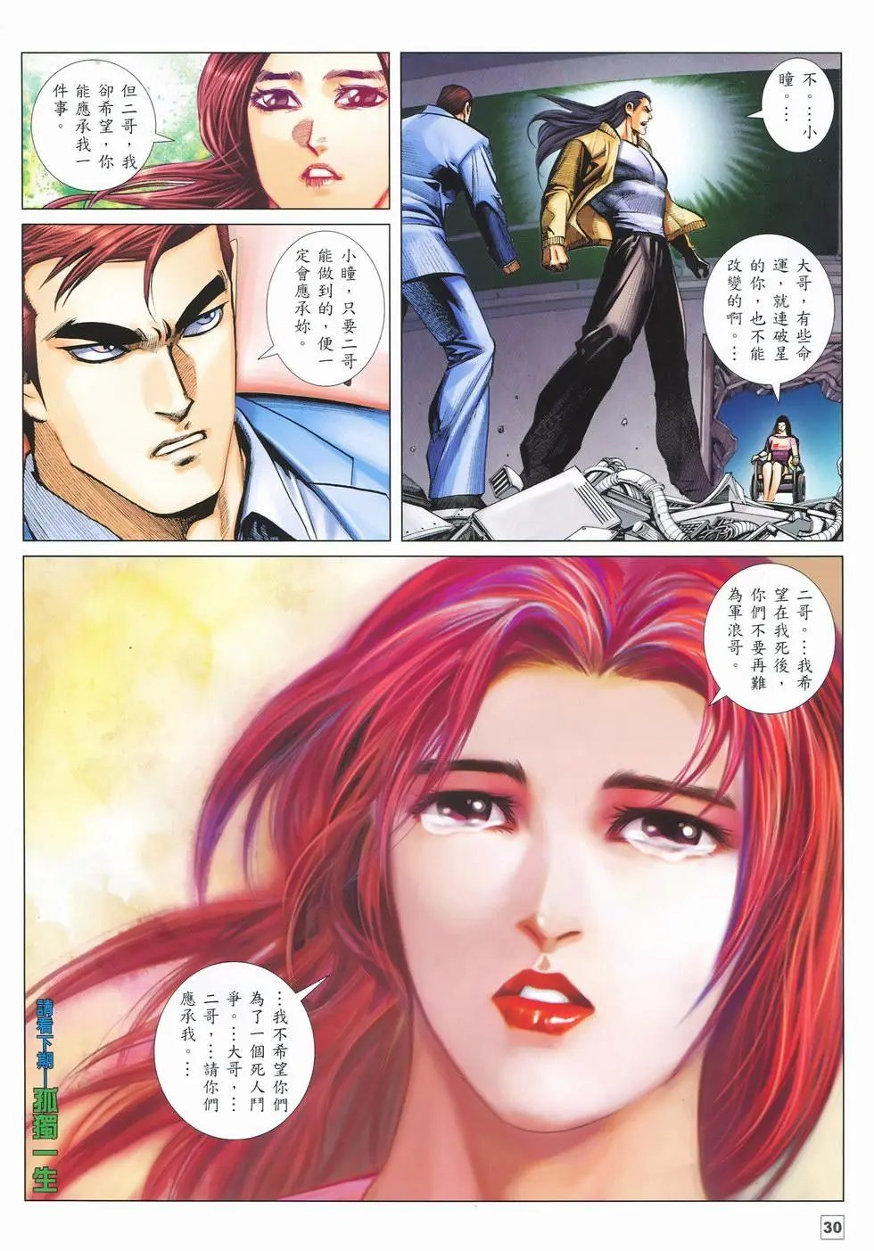 第41卷