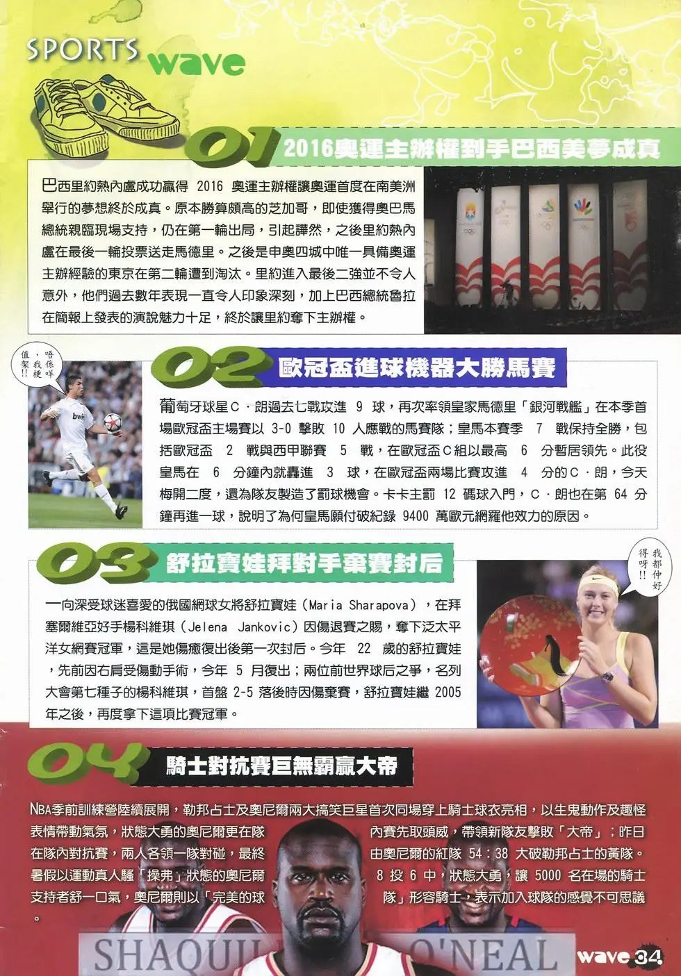 第41卷