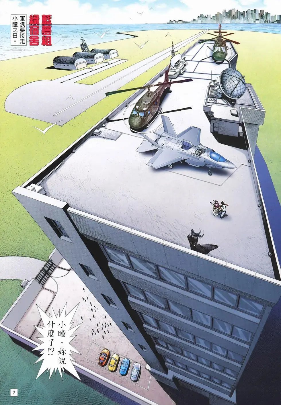 第42卷