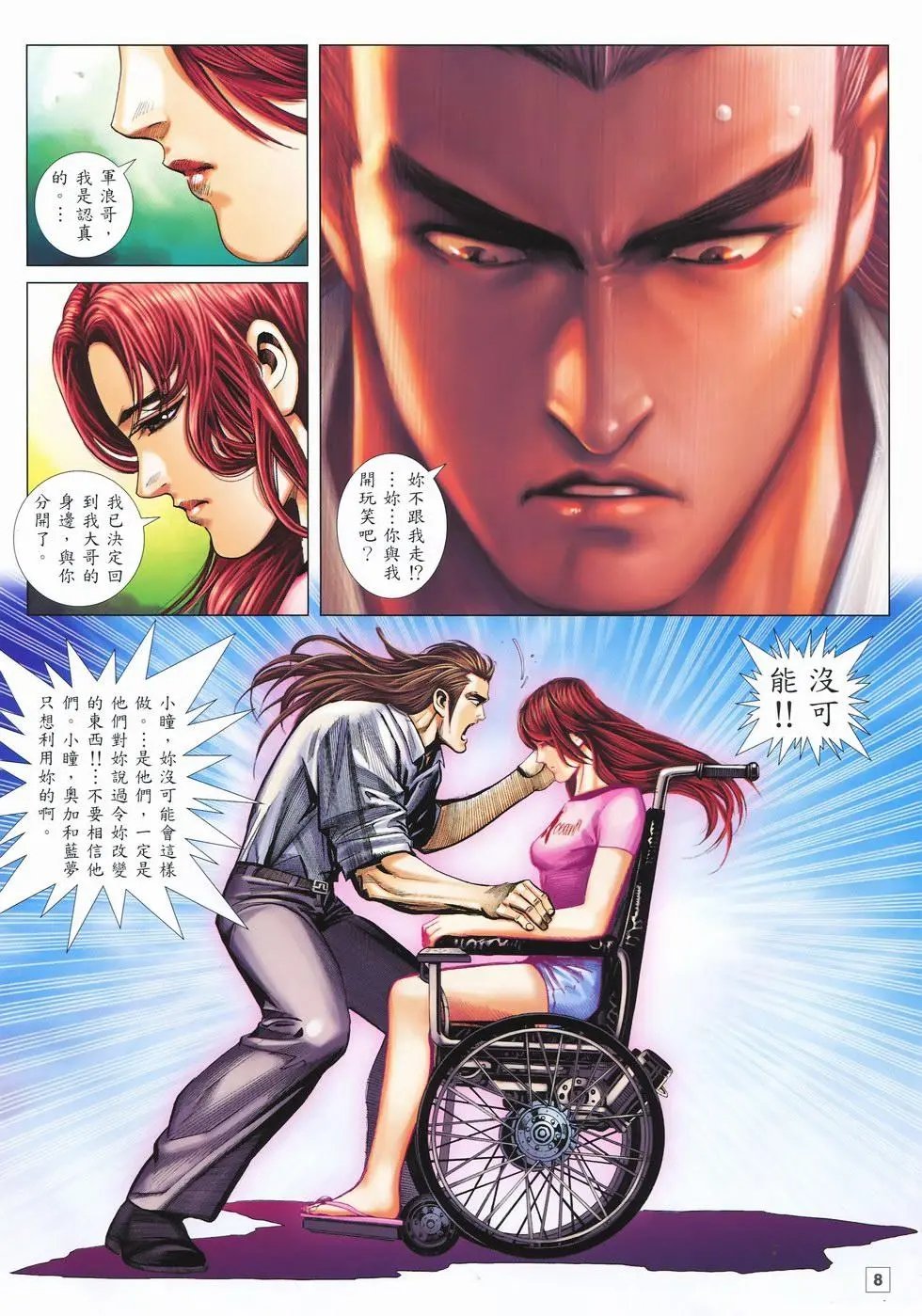 第42卷