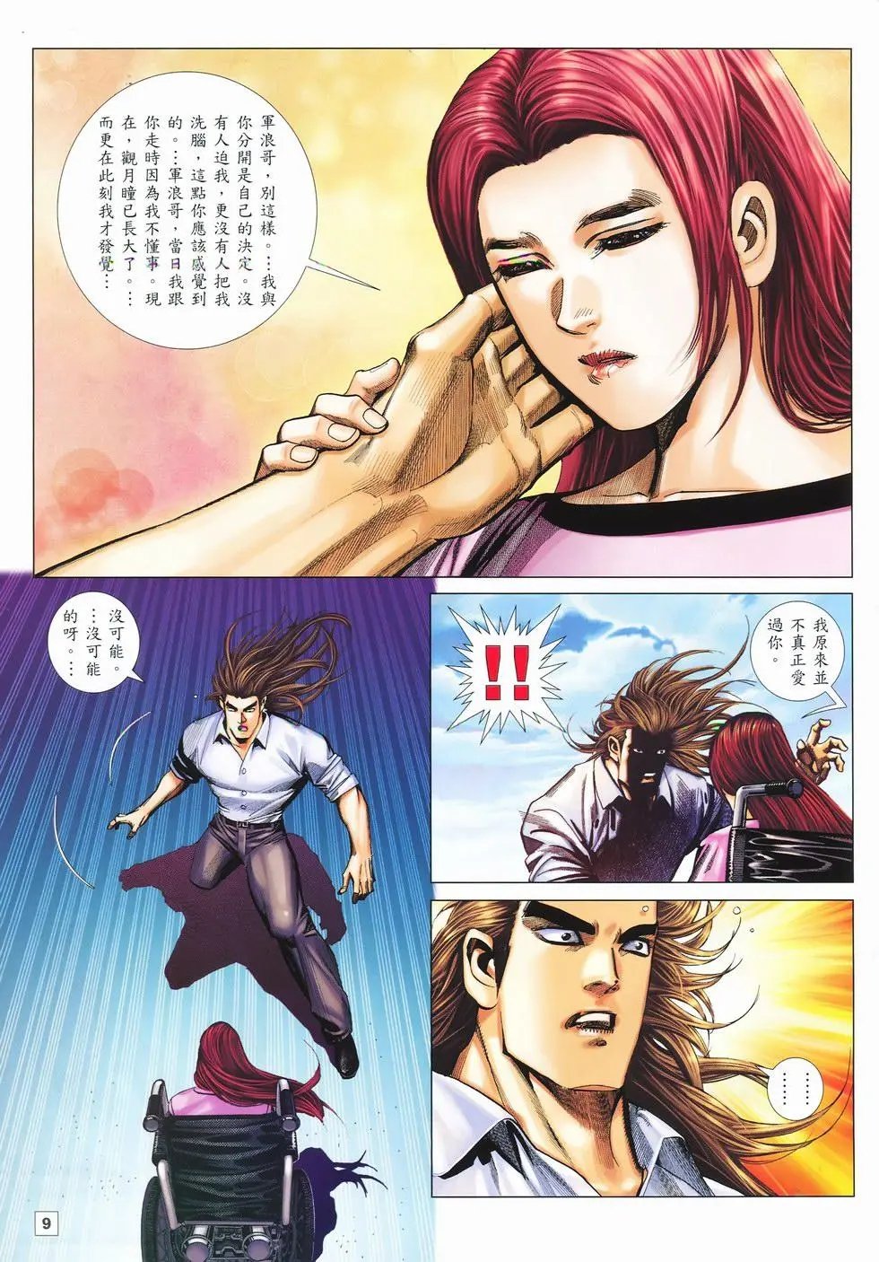 第42卷