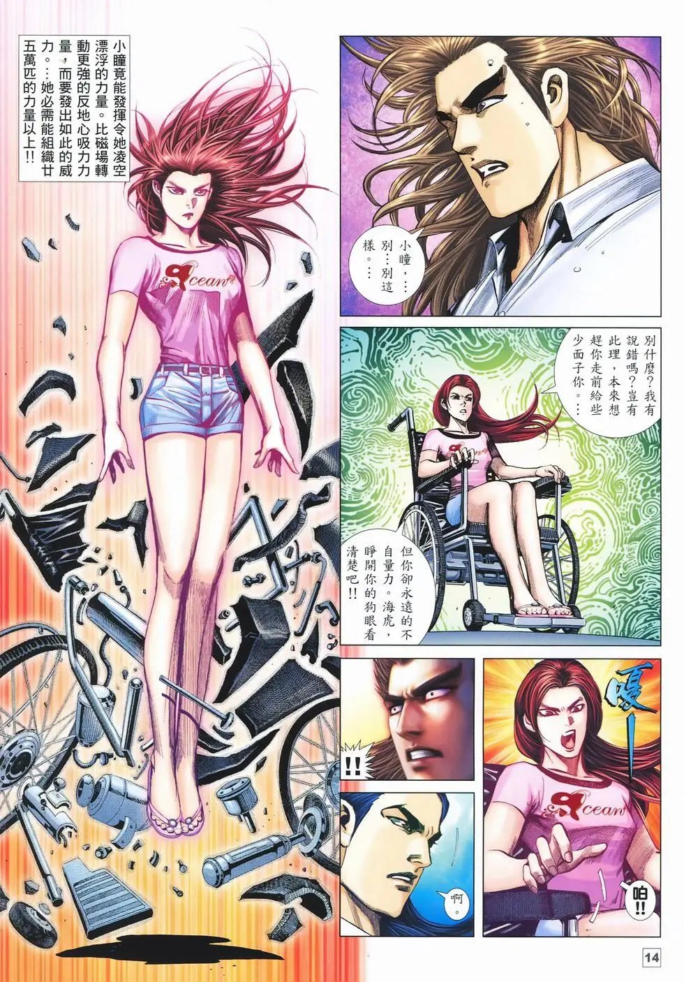 第42卷