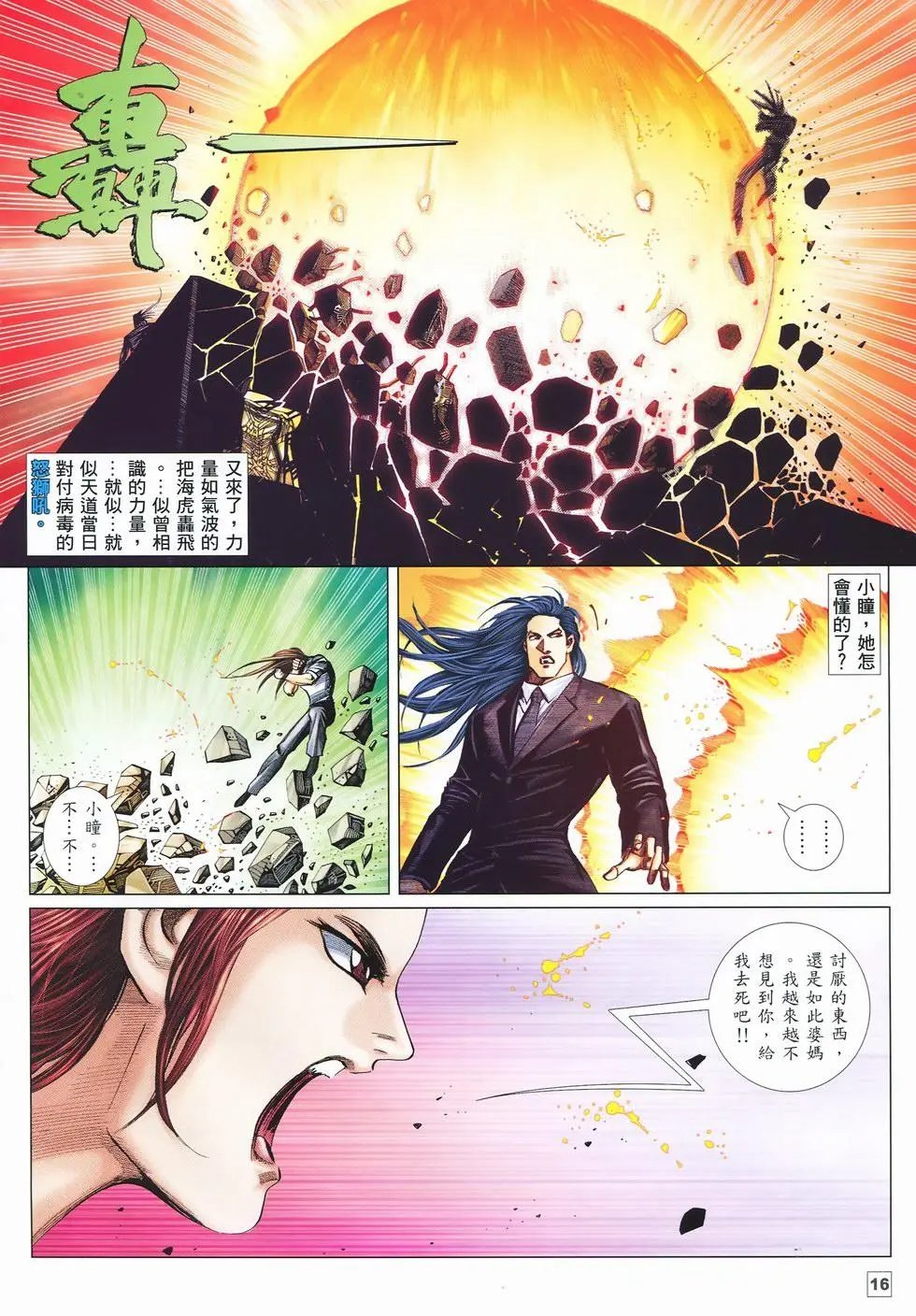 第42卷