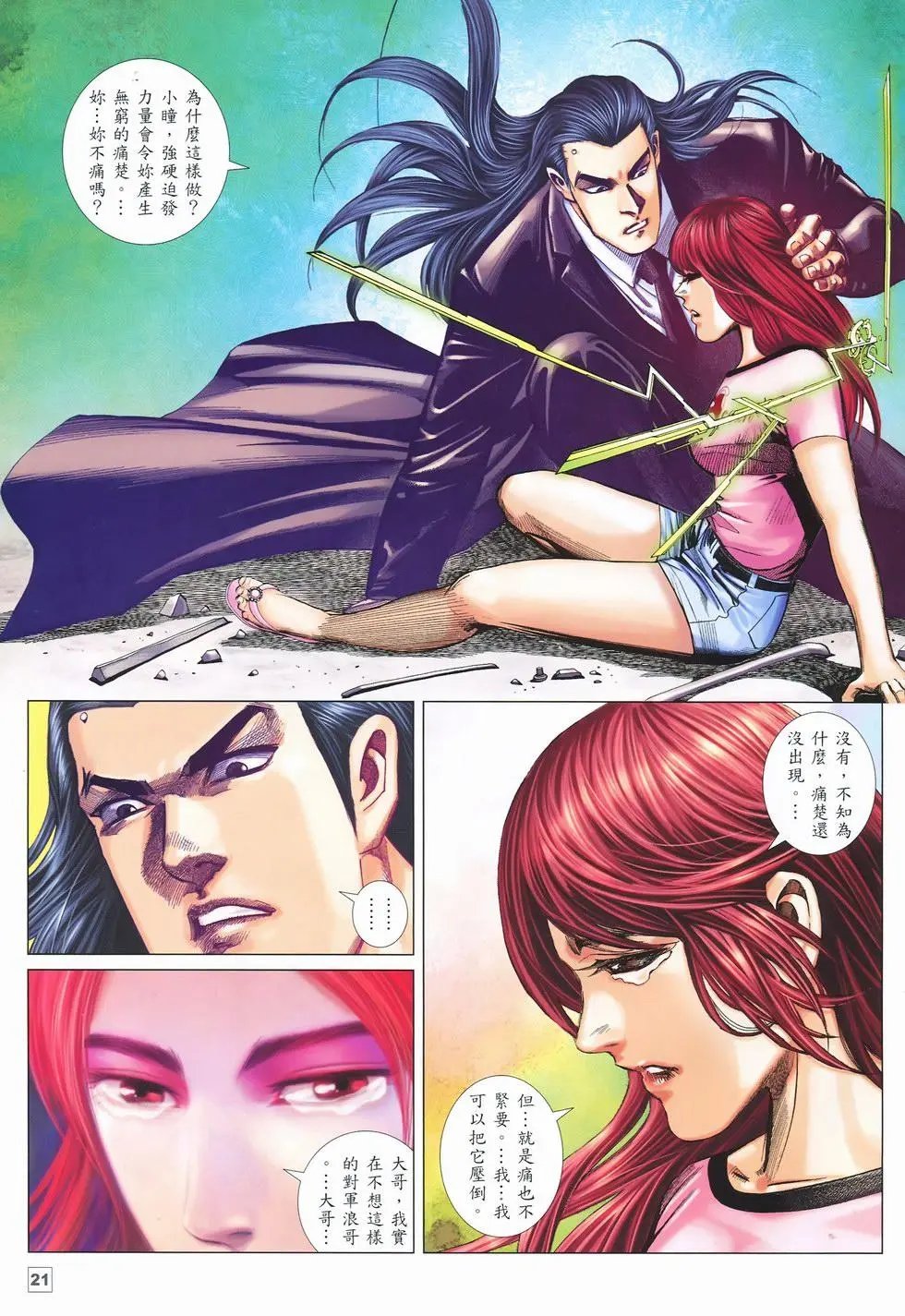 第42卷