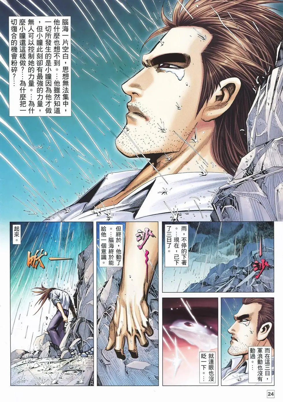 第42卷