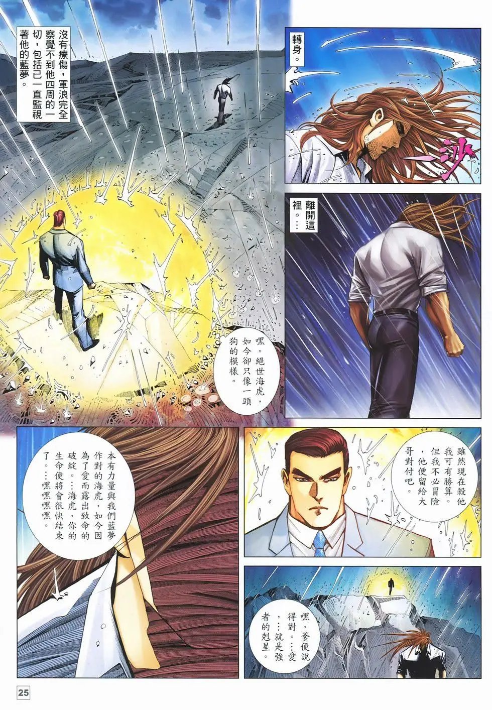 第42卷