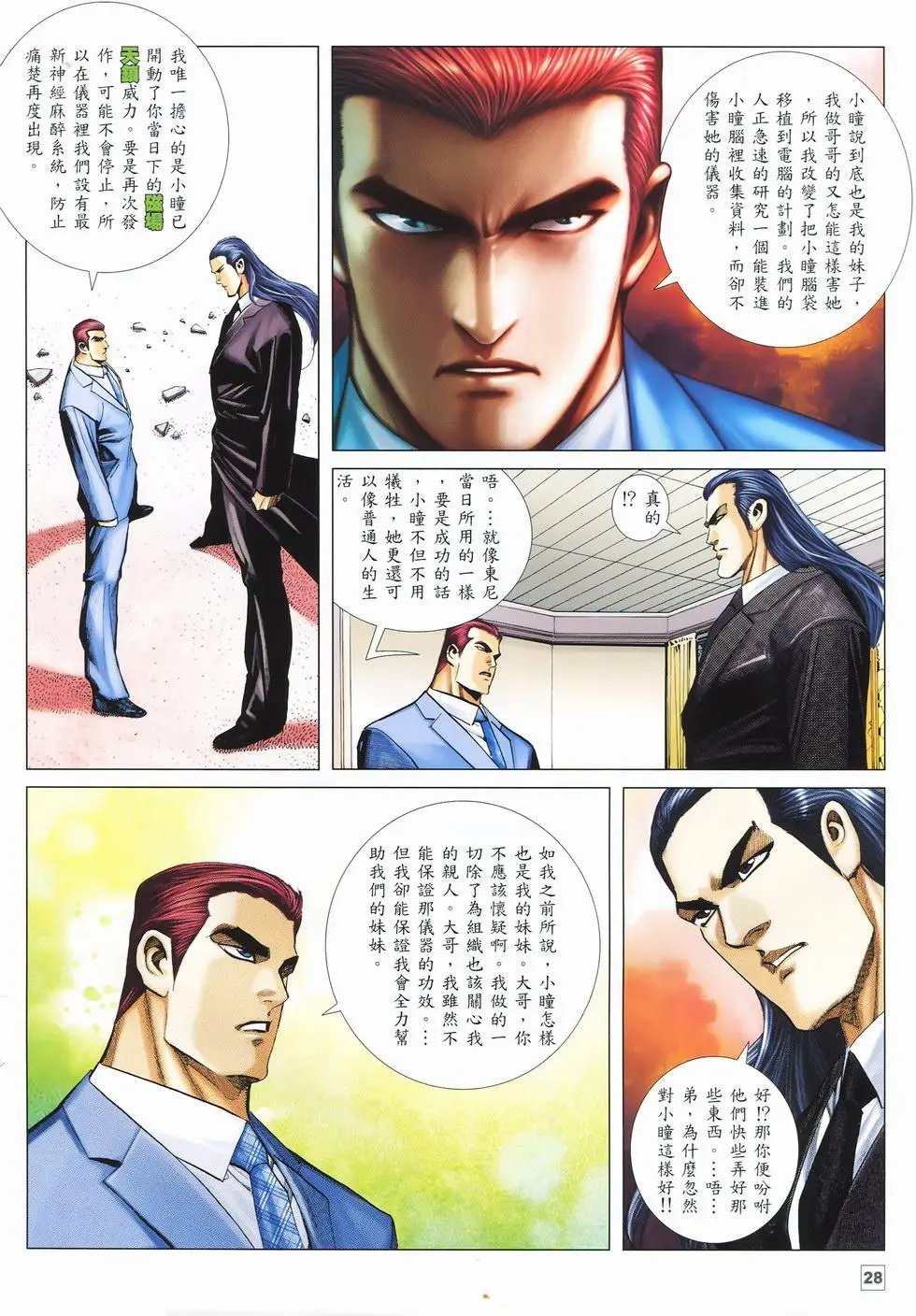 第42卷