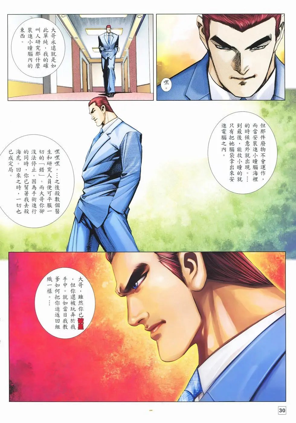 第42卷