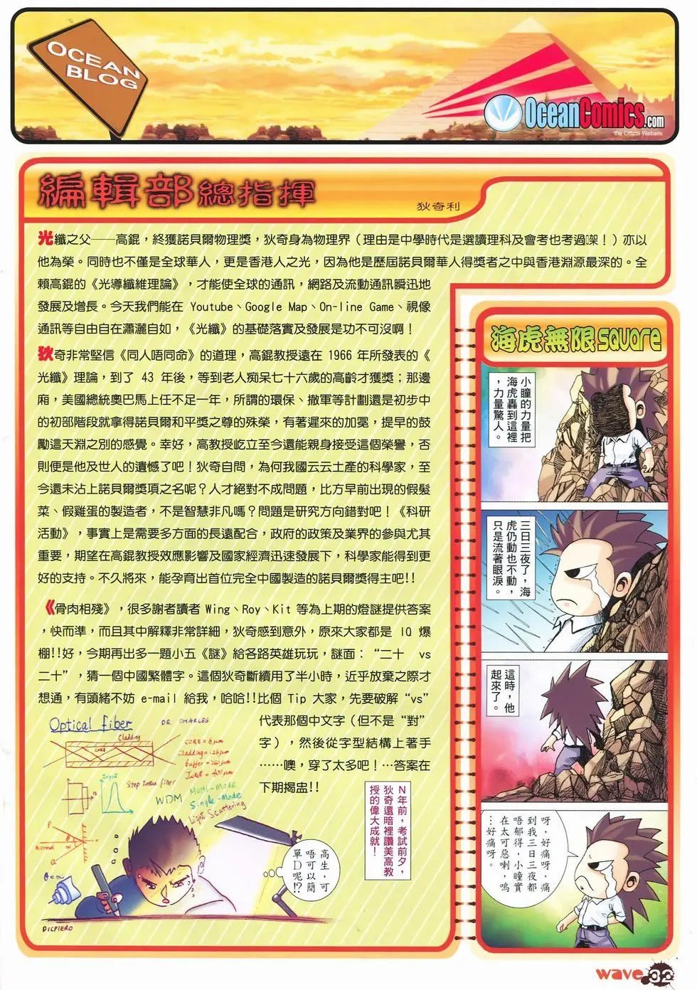 第42卷