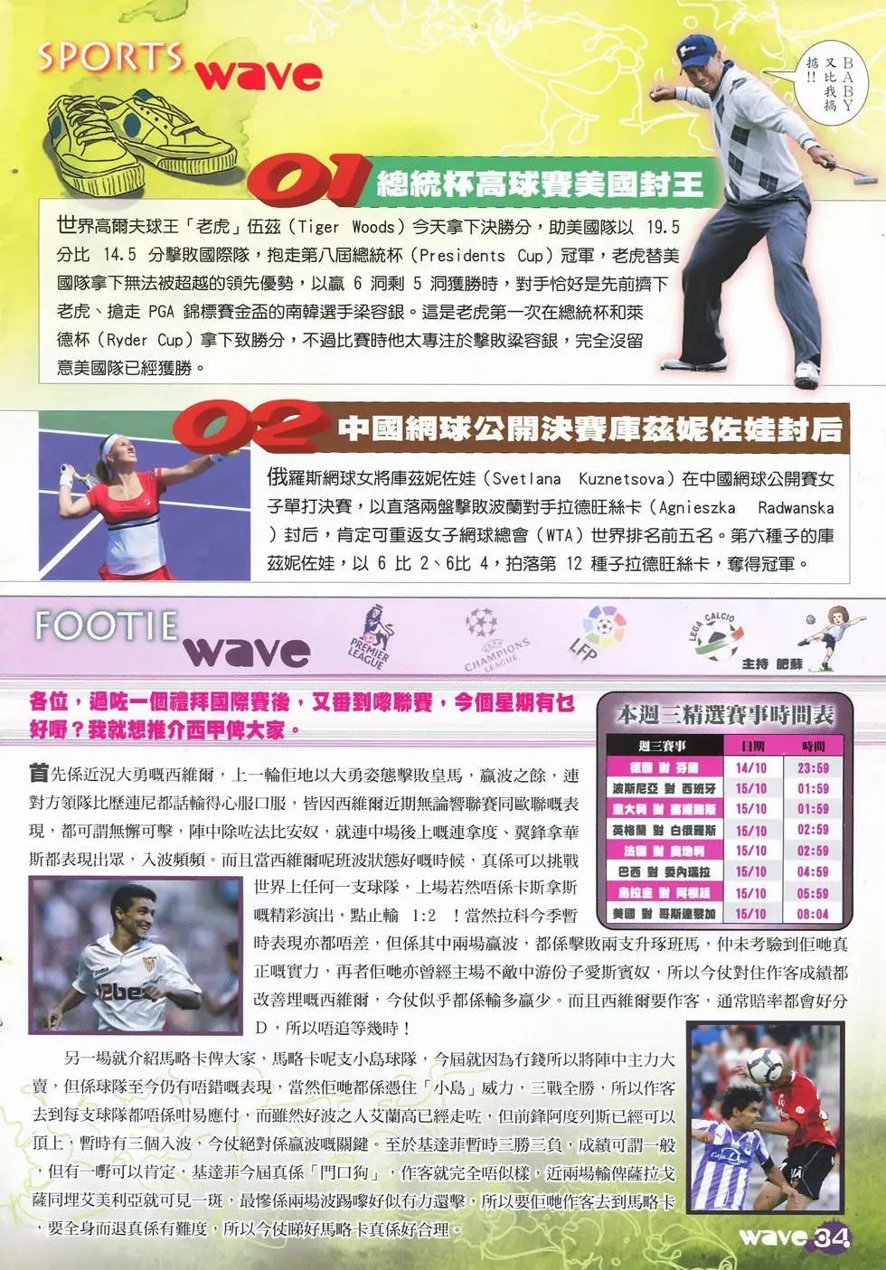 第42卷