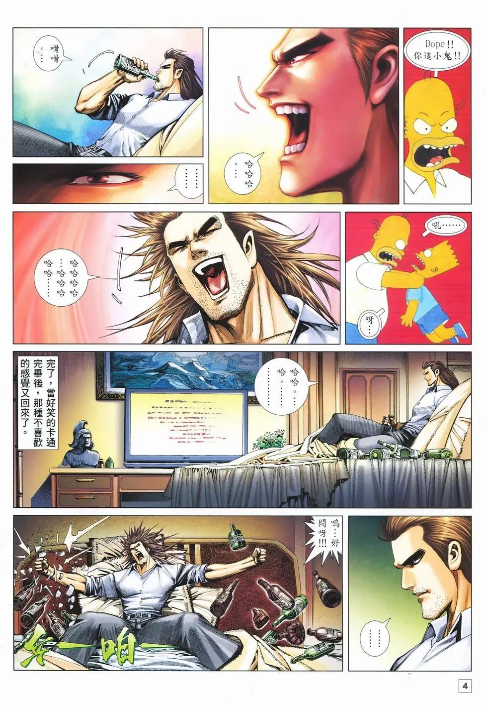 第43卷