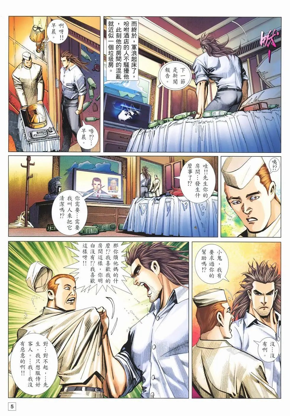 第43卷