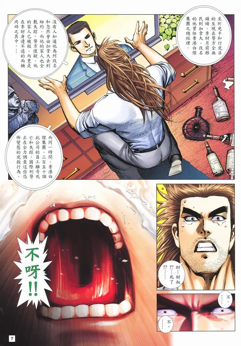 第43卷