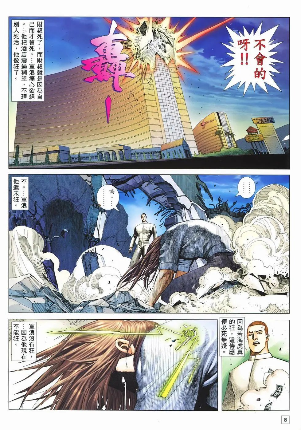 第43卷