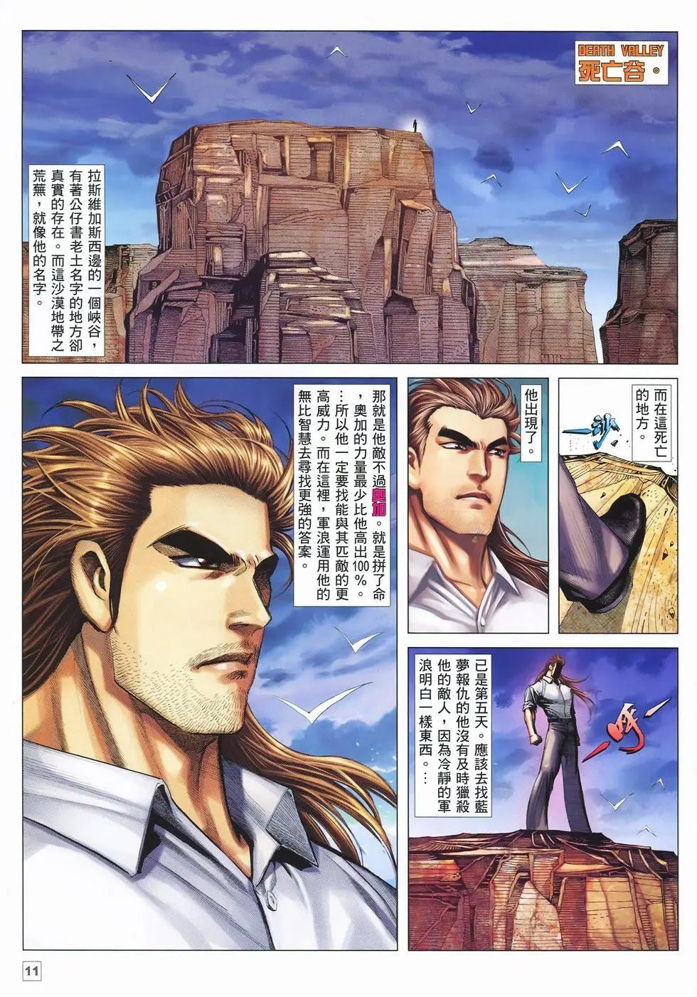 第43卷